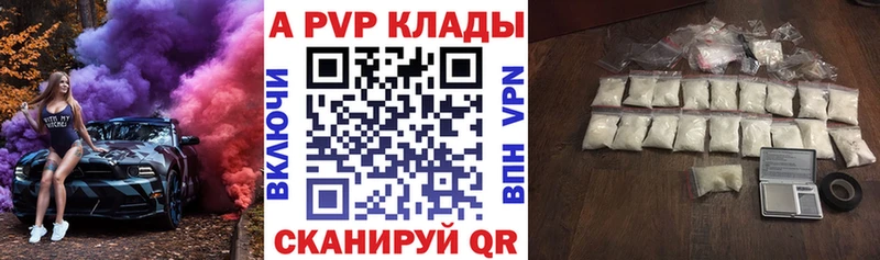 Alfa_PVP VHQ хочу наркоту Лесной