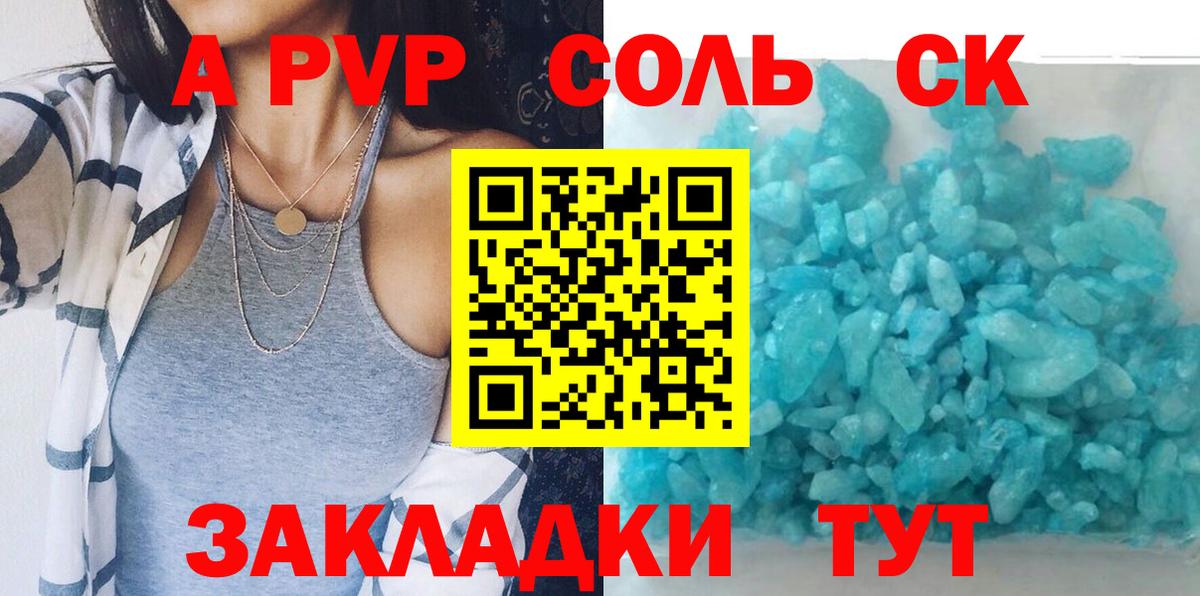 КОКАИН  Лесной  Вход с VPN  КЕТАМИН  Наркошоп  Мефедрон кристаллы 