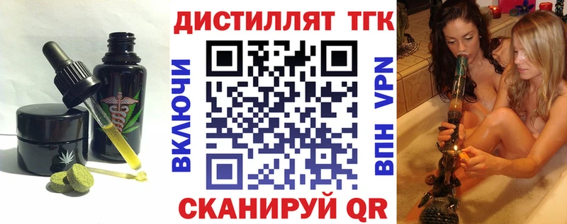 дарнет шоп  Лесной  Еда ТГК марихуана 