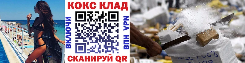 COCAIN Fish Scale  Лесной 