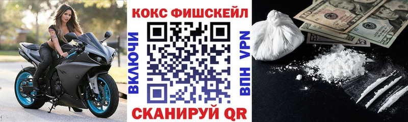 КОКАИН Перу Лесной