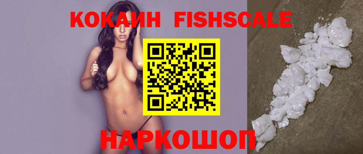 Cocaine Перу Лесной