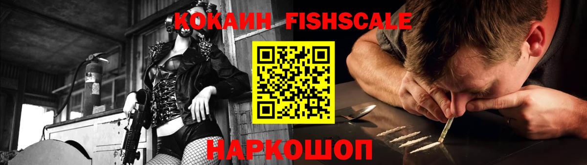 Лесной  COCAIN Колумбийский  Cocaine Перу  Вход с VPN 