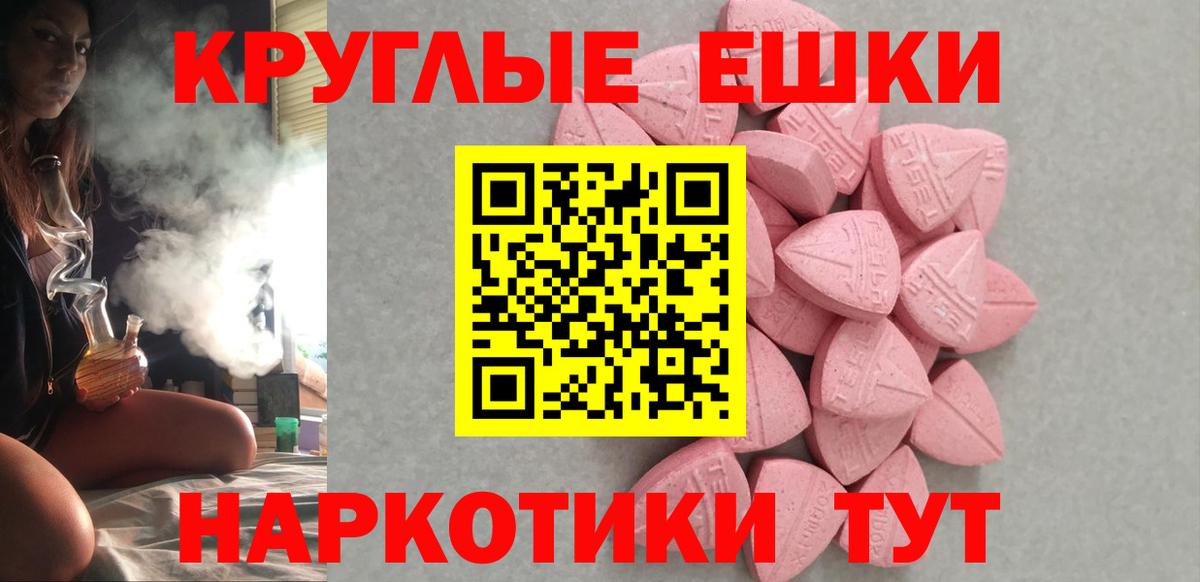 Ecstasy 300 mg  Вход с VPN  Ecstasy  Ecstasy Philipp Plein  Лесной 