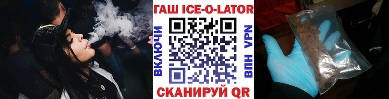 купить наркотик  МЕГА   ГАШ гашик  Лесной 