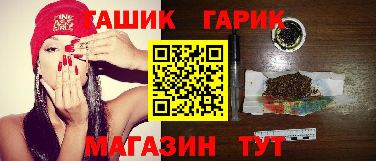 Гашиш Cannabis Лесной