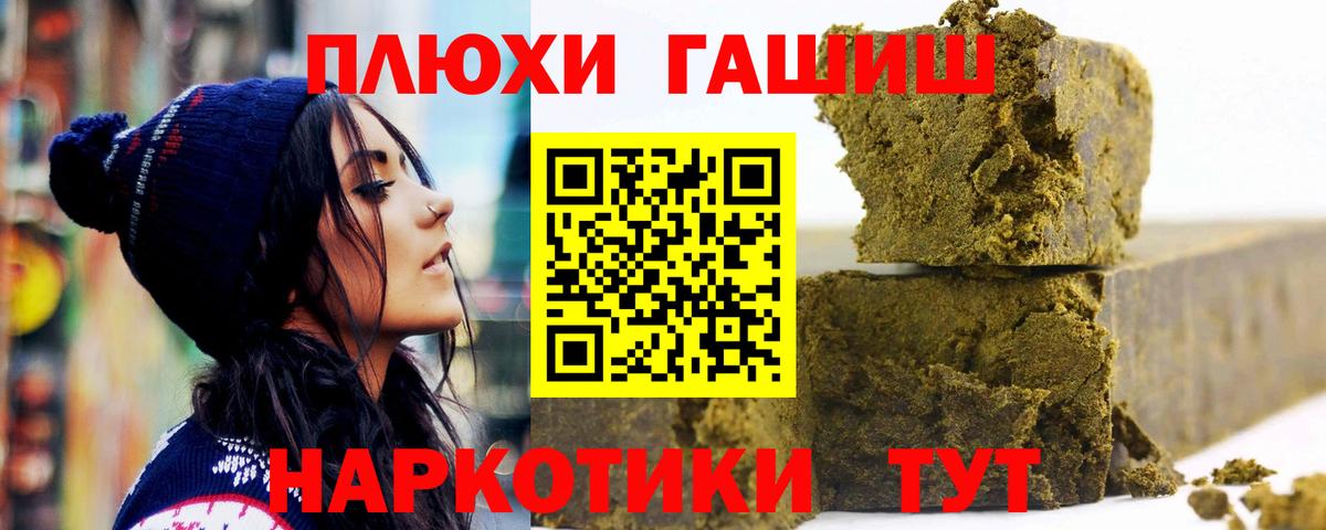 Гашиш hashish  ГАШИШ  ГАШИШ Cannabis  Лесной 