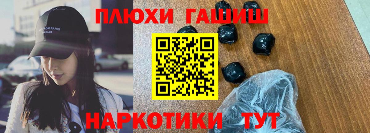 ГАШИШ hashish Лесной