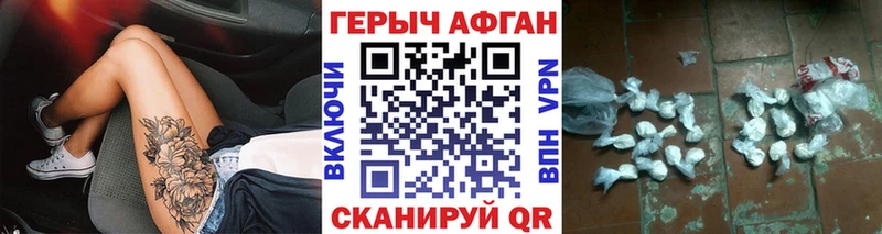 Героин хмурый  Лесной 