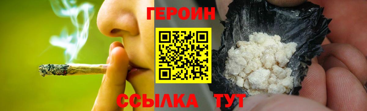 Героин Афган  Лесной 