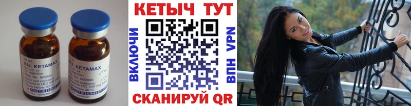Кетамин VHQ Лесной