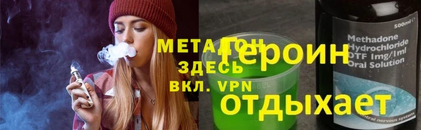 бутират Краснотурьинск