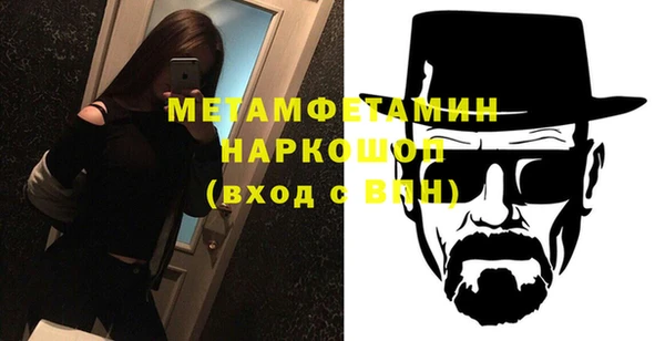 бутират Краснотурьинск