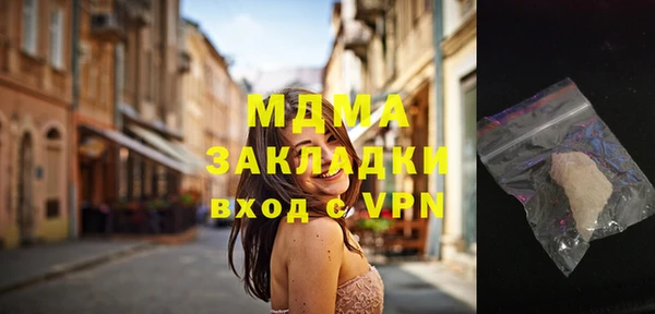 сатива Костерёво
