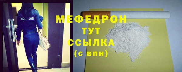 бутират Краснотурьинск