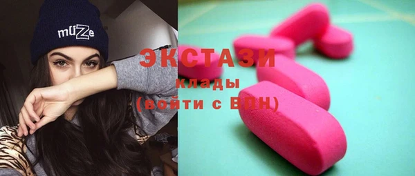 альфа пвп Краснослободск