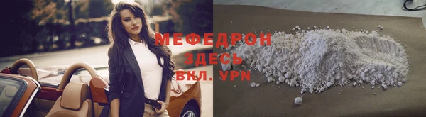 мескалин Корсаков