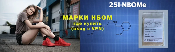 альфа пвп Краснослободск