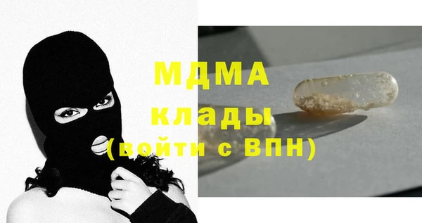 дживик Красноперекопск
