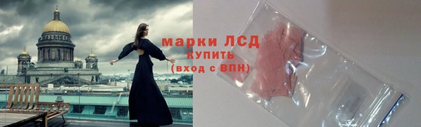 мескалин Корсаков