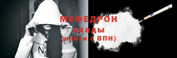 дживик Красноперекопск