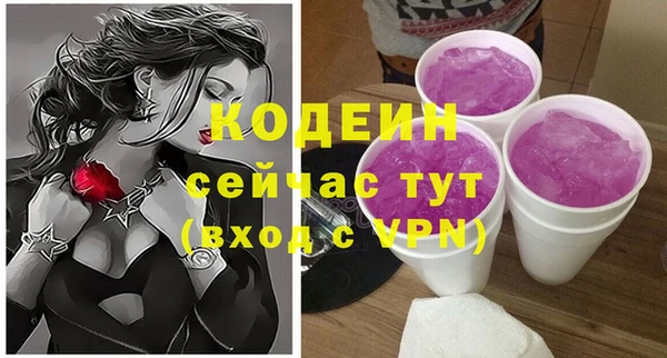 мескалин Корсаков
