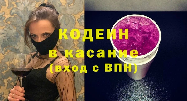 сатива Костерёво