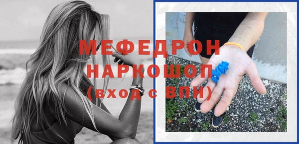 альфа пвп Краснослободск