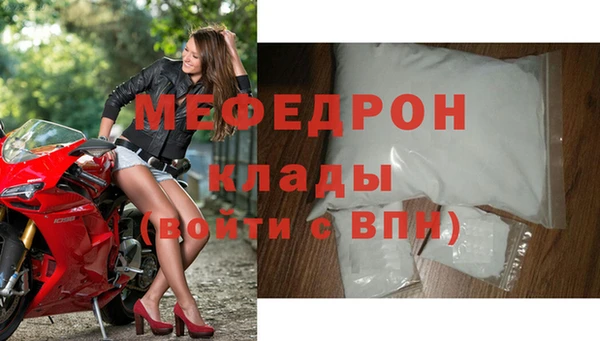 дживик Красноперекопск