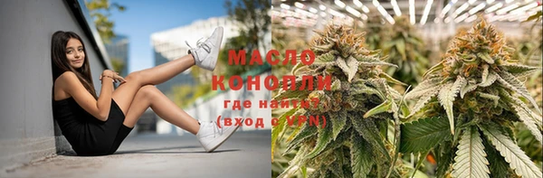 бутират Краснотурьинск