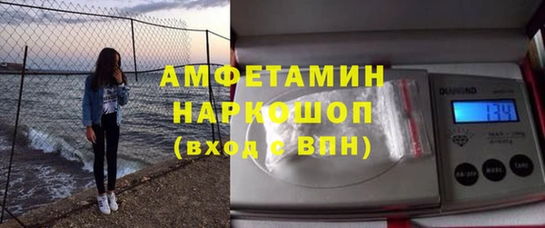 дживик Красноперекопск