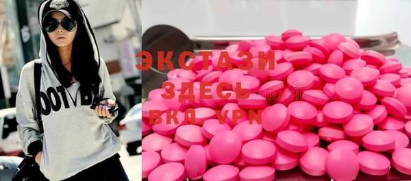 бутират Краснотурьинск