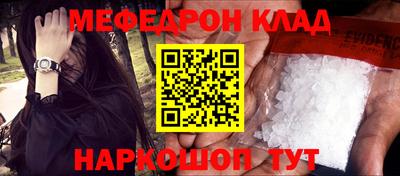 каннабис Жуковский