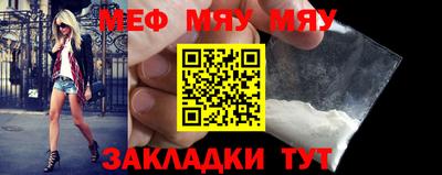 каннабис Жуковский
