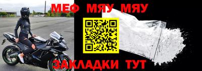 круглые Абакан