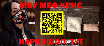 круглые Абакан