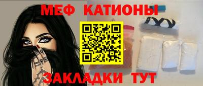 меф Заволжье