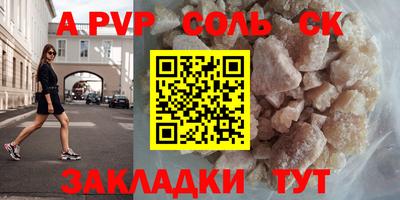 твердый Заводоуковск