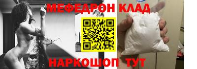 каннабис Жуковский