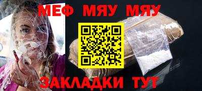 твердый Заводоуковск