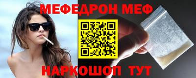 каннабис Жуковский