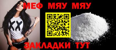 круглые Абакан