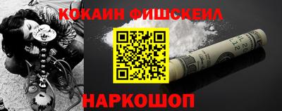 каннабис Жуковский
