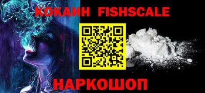 каннабис Жуковский