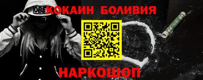 меф Заволжье
