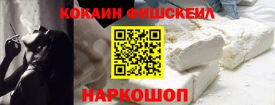 каннабис Жуковский