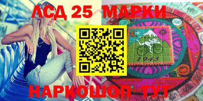 меф Заволжье