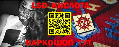 круглые Абакан