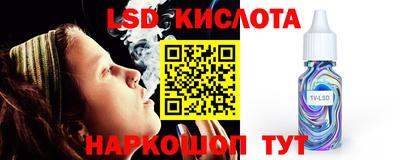 каннабис Жуковский