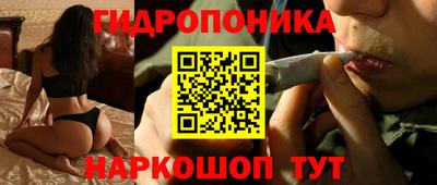 каннабис Жуковский